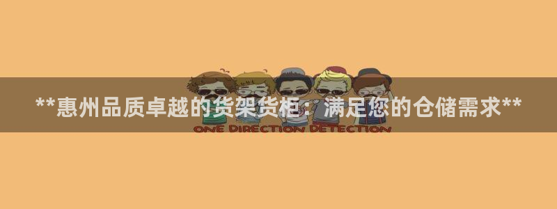 杏运注册登录地址