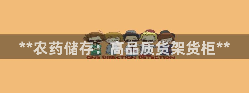 杏运娱乐平台注册地址在哪里