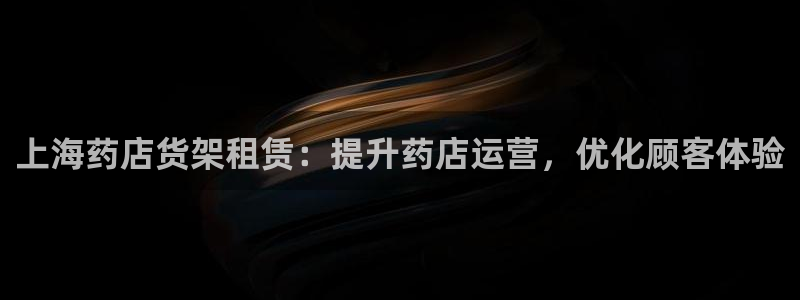 杏运平台注册登录