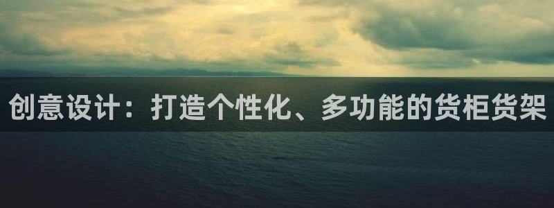 杏运平台招商