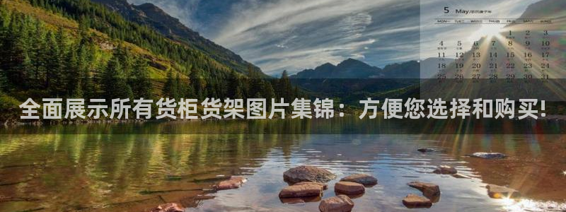 杏运新能源