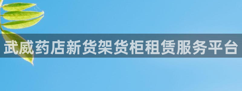杏运娱乐平台注册地址