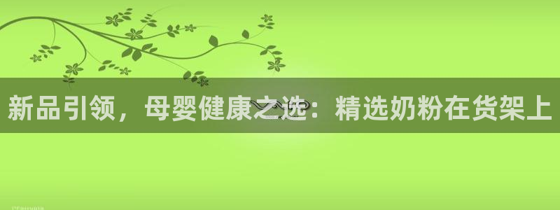 杏运体育不给出款