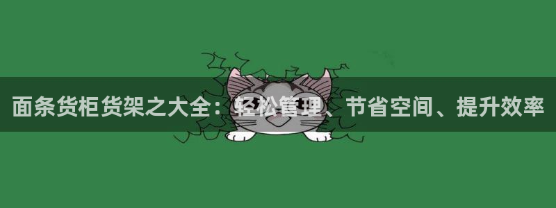 杏运平台官方网站