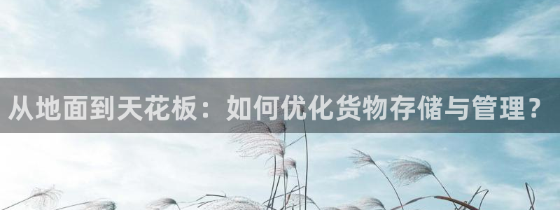 杏运娱乐平台注册地址