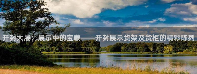 杏运体育平台正规吗安全吗