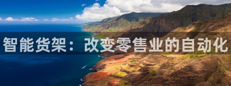 杏运平台官方网站