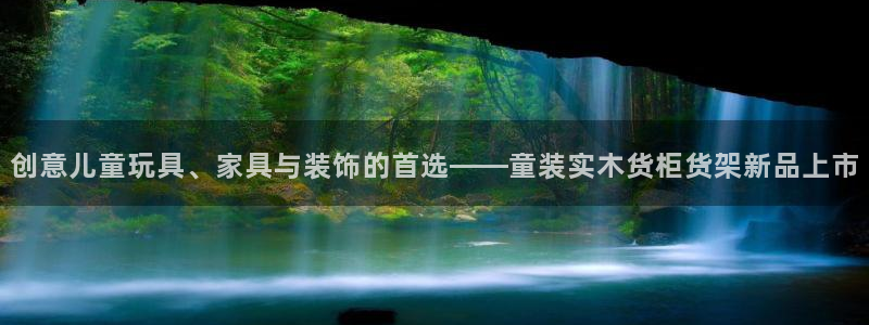 杏运平台官方网站