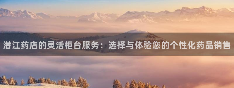 杏运平台官方网站