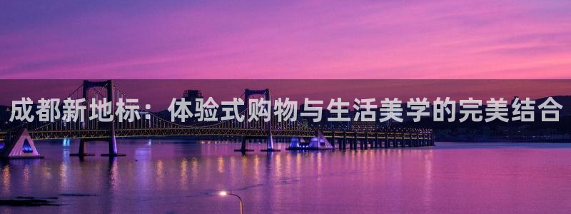 杏运娱乐平台注册地址