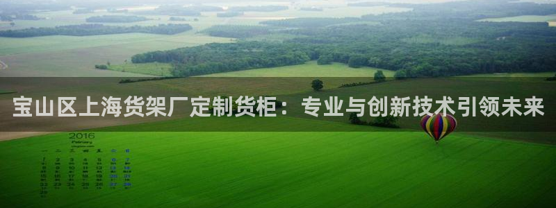 杏运平台注册登录