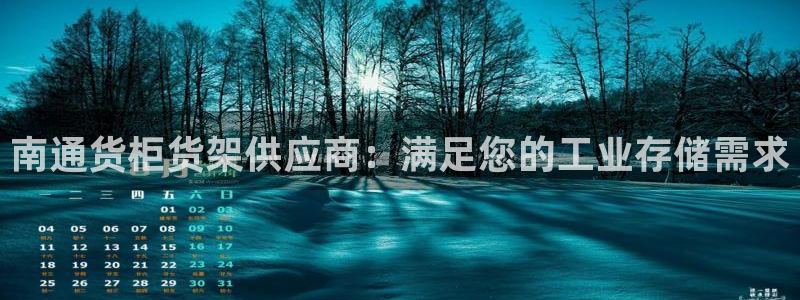 杏运体育官方网址