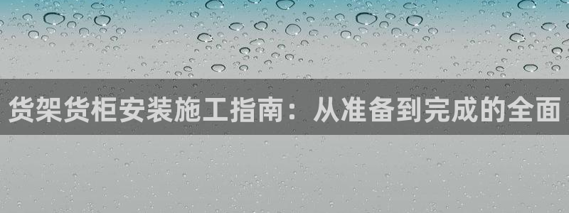 杏运娱乐平台注册地址在哪里