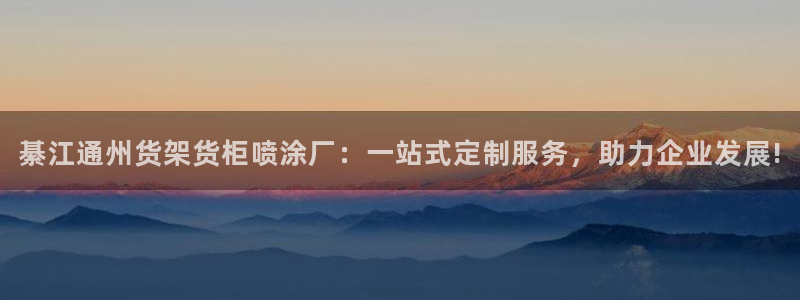 杏运体育怎么样